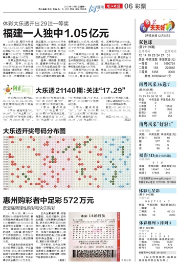 2025澳门天天开好彩大全回顾,澳门天天开好彩大全回顾，走向未来的幸运之路（2025年视角）