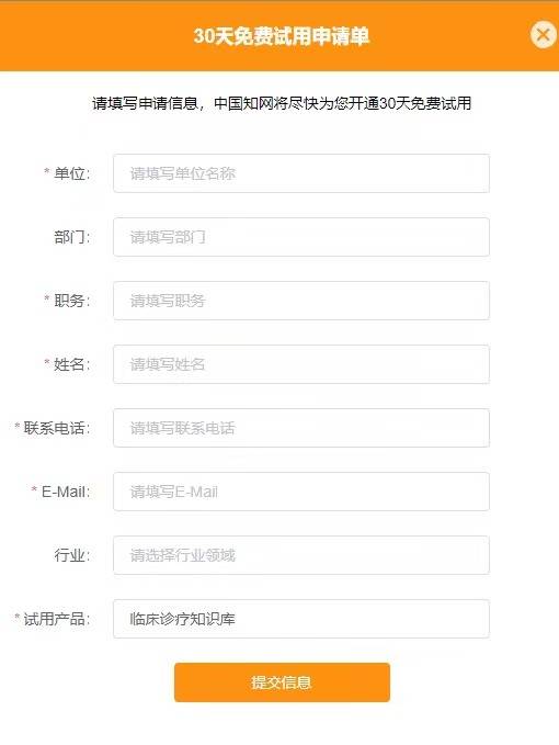新奥资料免费精准网址,新奥资料免费精准网址，探索与分享