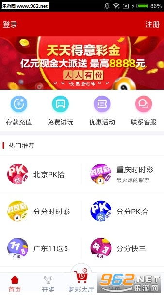 澳门天天开彩正版免费大全,澳门天天开彩正版免费大全——探索彩票世界的奥秘与魅力