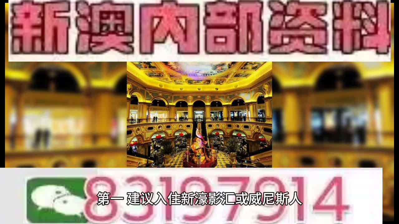 新澳门六开彩天天开,新澳门六开彩天天开，探索与体验彩票的魅力