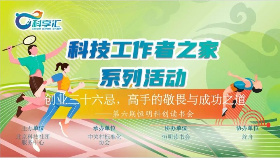 资讯 第10页