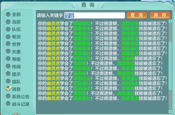 494949澳码今晚开什么123,探索未知的幸运之路，今晚澳码开奖494949与数字123的奥秘