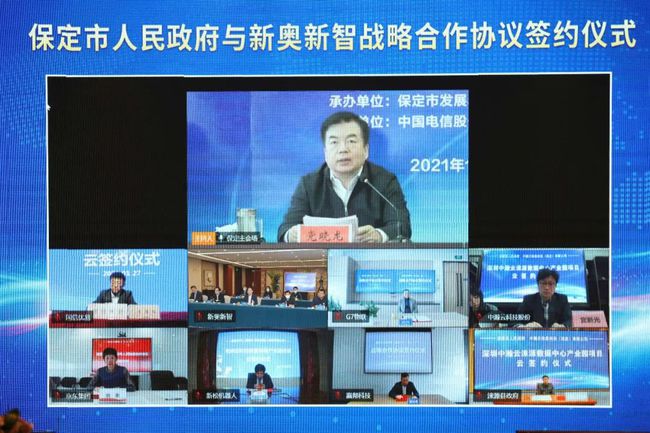 2025新奥资料免费精准,揭秘,揭秘2025新奥资料免费精准的秘密