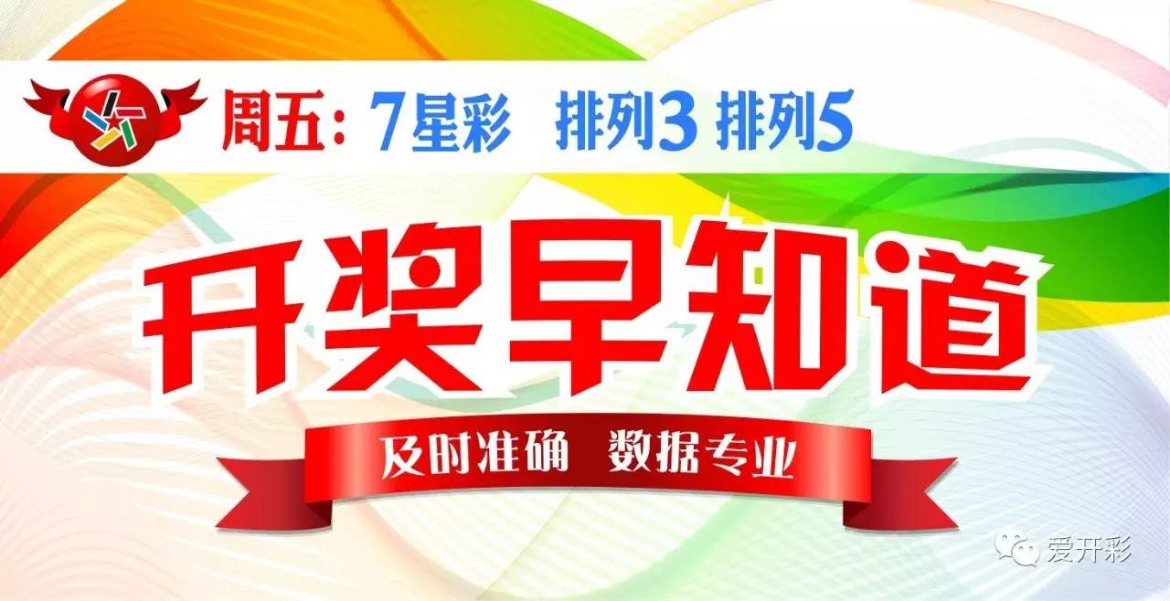 澳门六开彩天天开奖结果2023年,澳门六开彩天天开奖结果2023年——揭秘彩票背后的故事