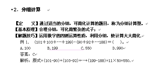 资讯 第9页