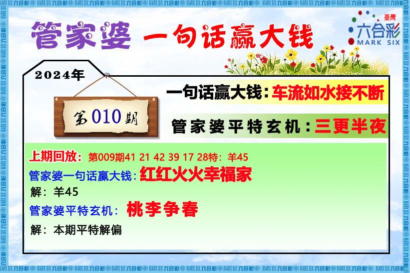 新闻 第10页