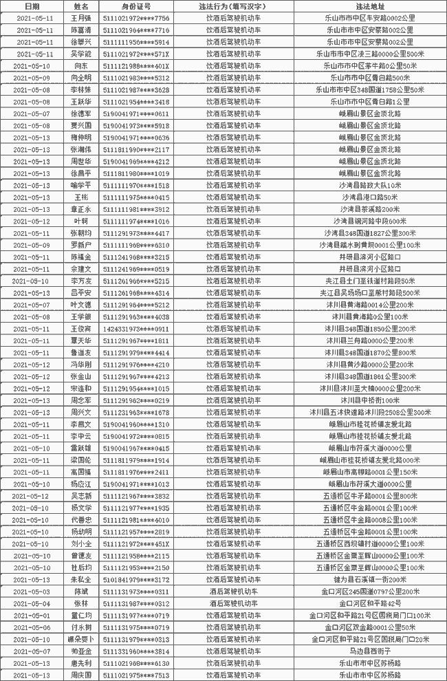 今晚新澳门开奖结果查询9+,今晚新澳门开奖结果查询9+，探索未知与娱乐的边界