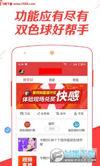 管家婆期期免费准大全,管家婆期期免费准大全——揭秘彩票预测背后的秘密