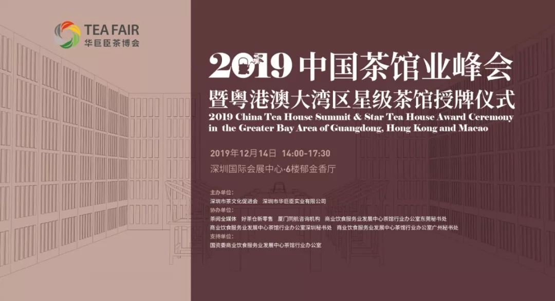 2025新澳六今晚资料,探索未来之门，解读新澳六今晚资料与未来趋势展望