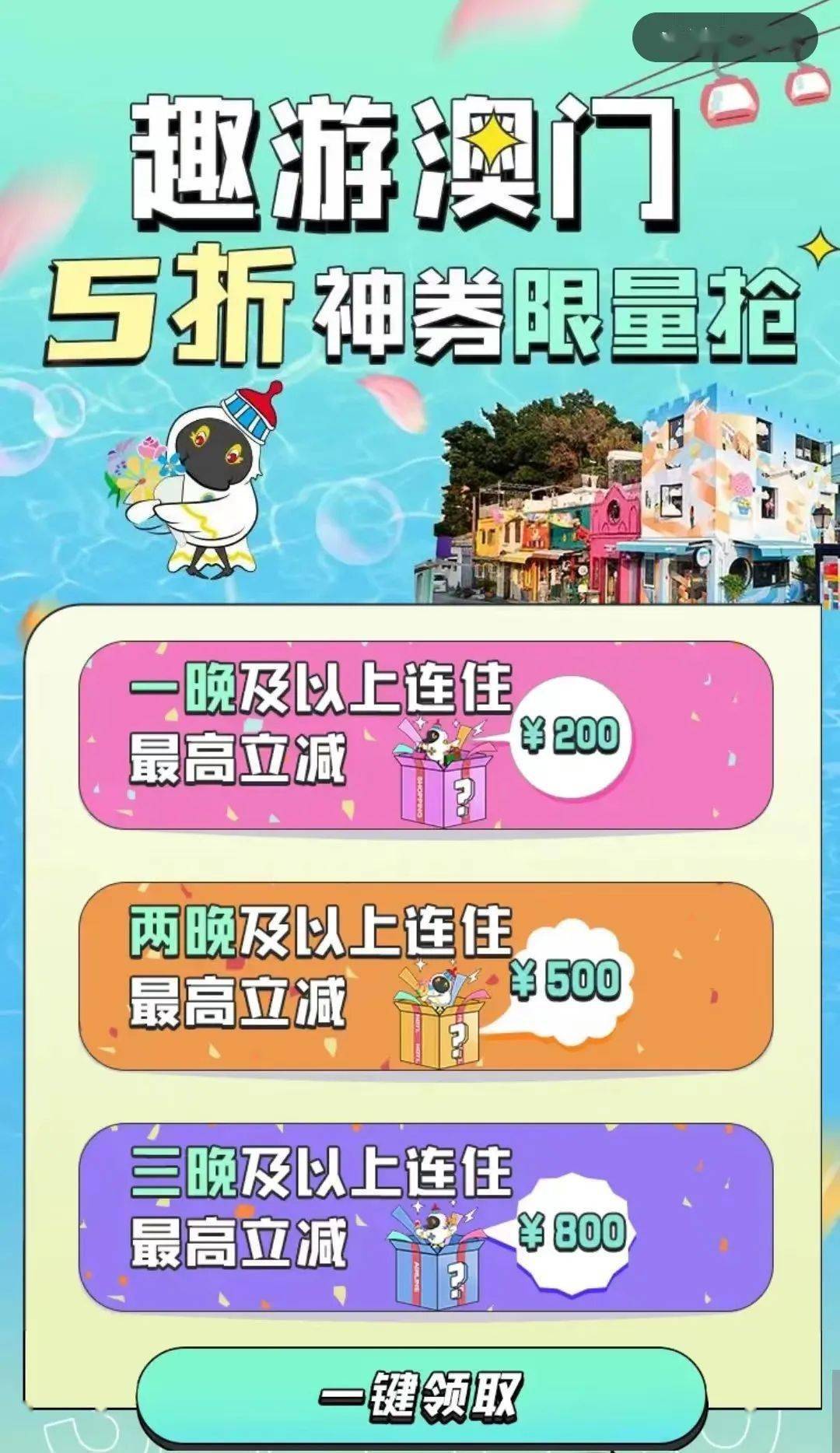 今晚必中一码一肖澳门,今晚必中一码一肖澳门，探索幸运的秘密