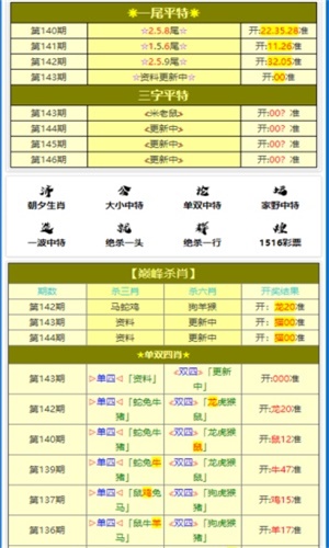 一码一码中奖免费公开资料,揭秘一码一码中奖，免费公开资料的智慧与策略
