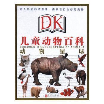 四不像正版资料2025,四不像正版资料2025，探索未知与追求卓越