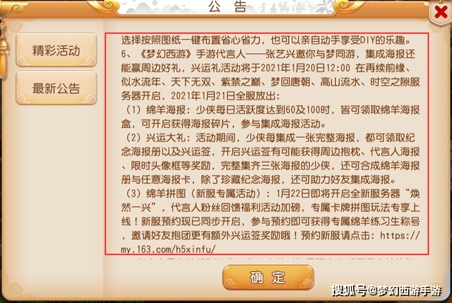 7777788888精准跑狗图,揭秘精准跑狗图，解读77777与88888背后的秘密