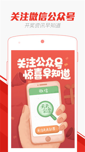 澳门天天免费精准大全,澳门天天免费精准大全——探索澳门信息的宝藏