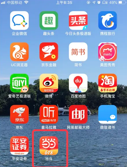 快评 第5页