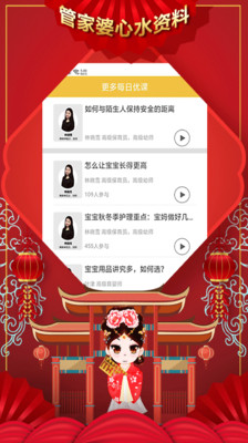 管家婆2025澳门正版资料,探索管家婆2025澳门正版资料，数据与文化的融合