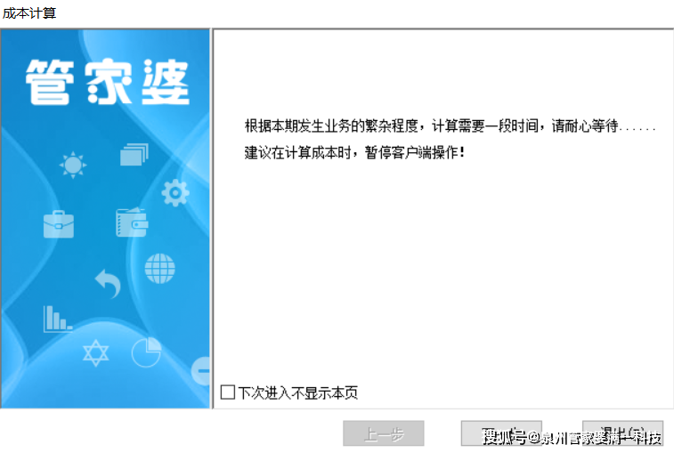 管家婆一肖一码100,管家婆一肖一码，揭秘神秘数字背后的故事与智慧（不少于1190字）