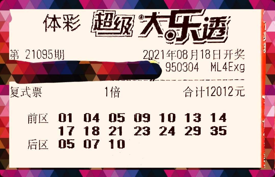 今天澳门特马今晚开奖92期,澳门特马今晚开奖92期，期待与惊喜的交汇