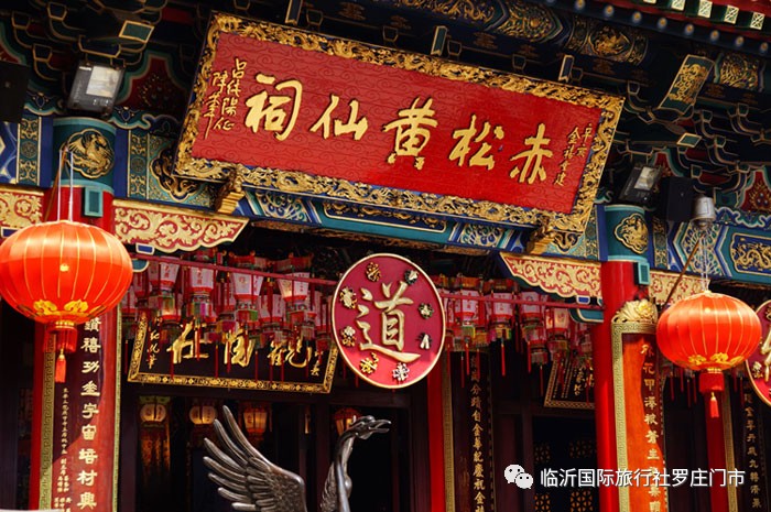 黄大仙澳门开奖现场开奖直播,黄大仙澳门开奖现场开奖直播，探索神秘与现代的交融