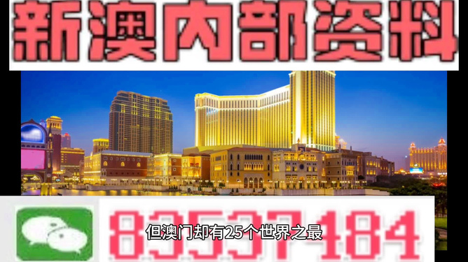 澳门资料免费资料大全,澳门资料免费资料大全，探索与发现