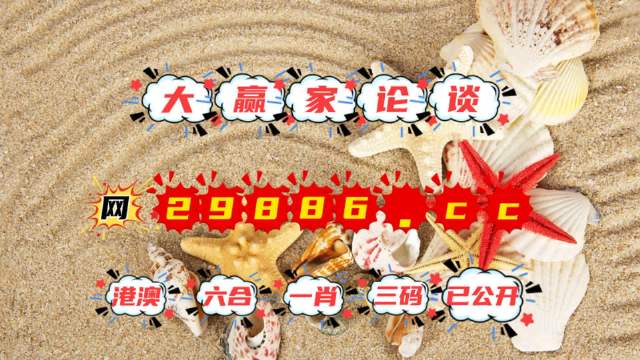 62827ccm澳门彩开奖结果查询,澳门彩开奖结果查询，探索数字世界的神秘与乐趣