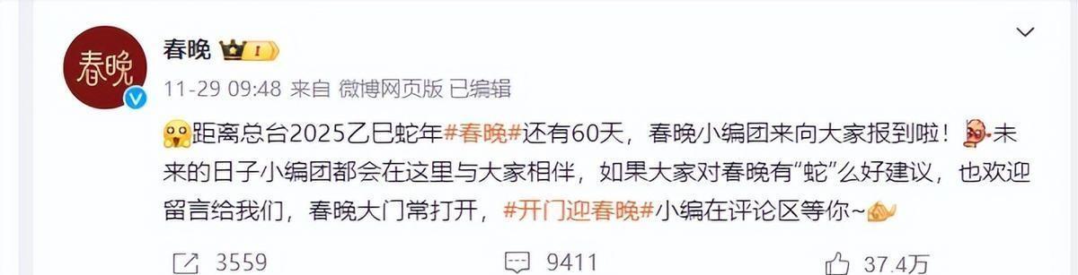 2025年四不像免费资料大全,探索未来，2025年四不像免费资料大全
